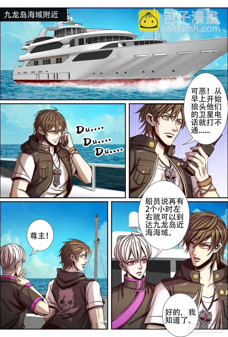 128海盗1