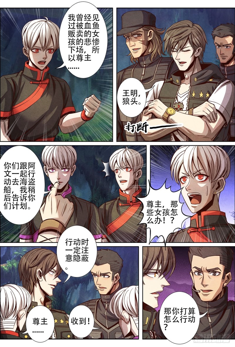 128海盗10