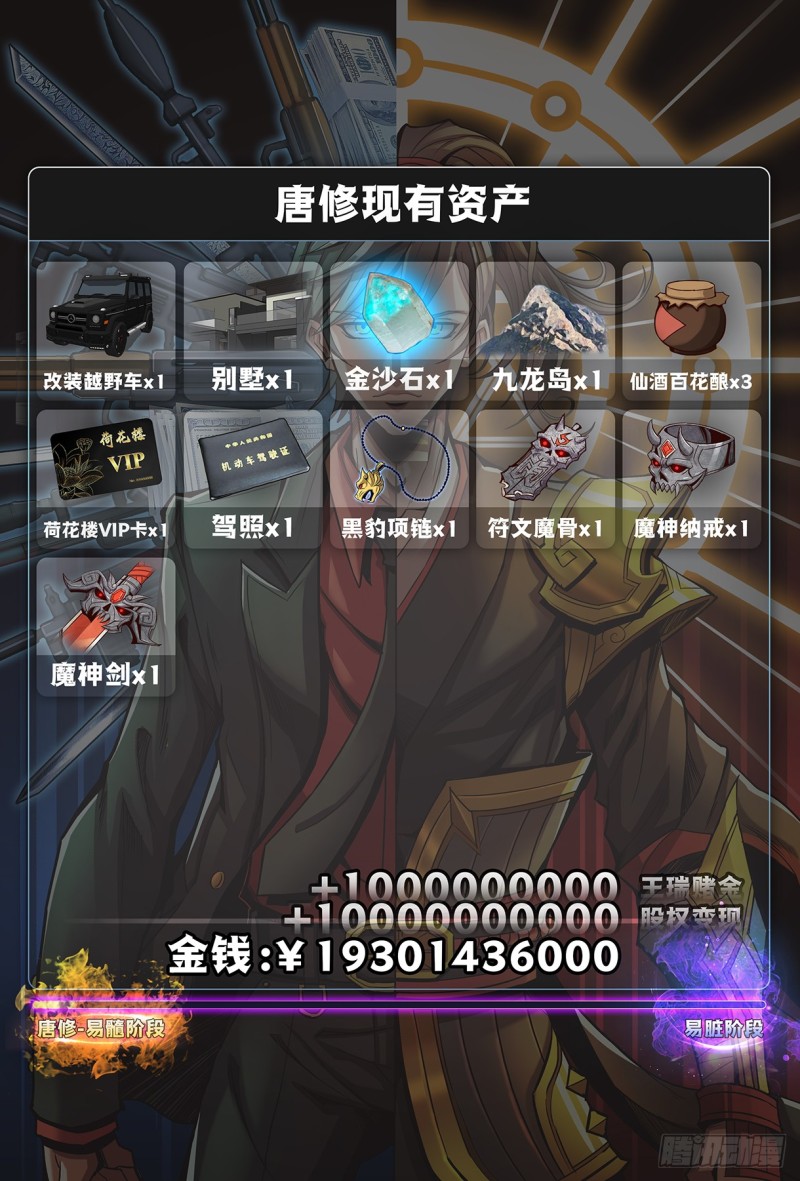 128海盗12
