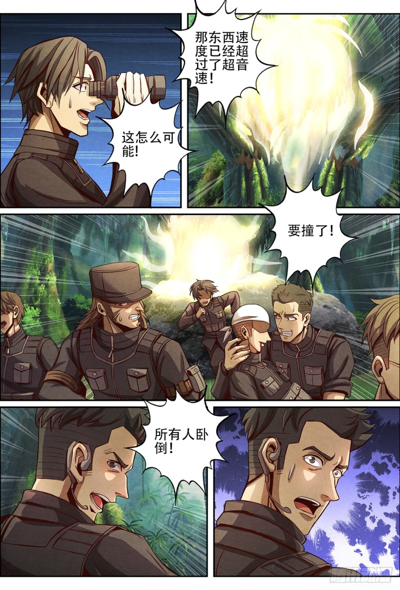 128海盗5