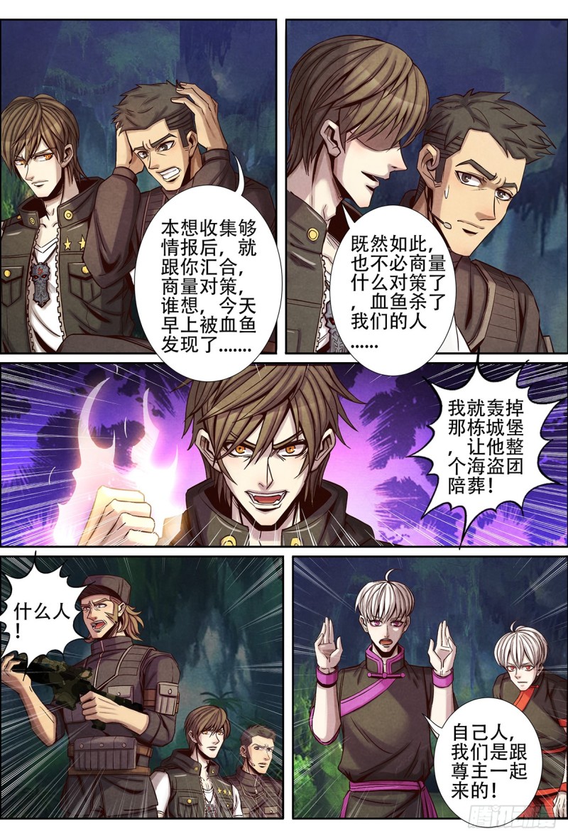 128海盗8