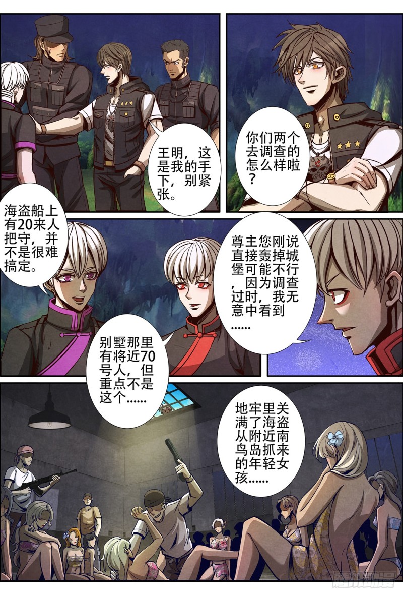 128海盗9