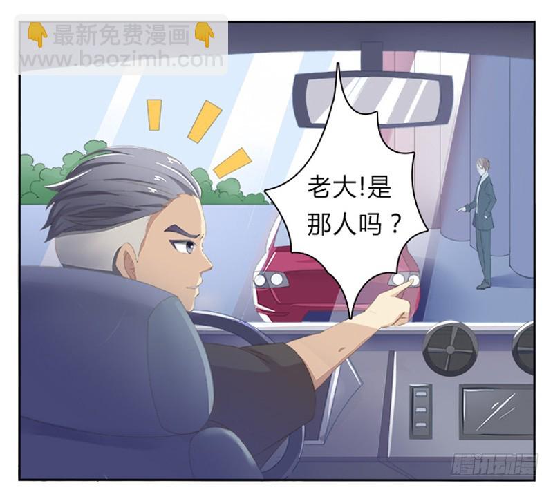 第1话  要让你陪葬！10