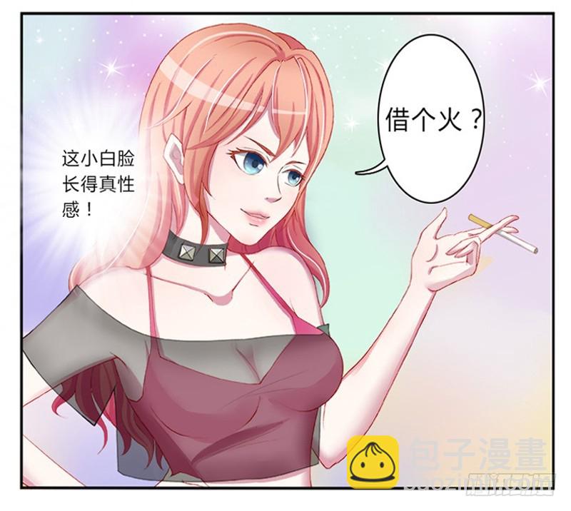 第1话  要让你陪葬！17