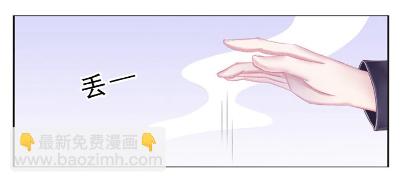 第1话  要让你陪葬！18