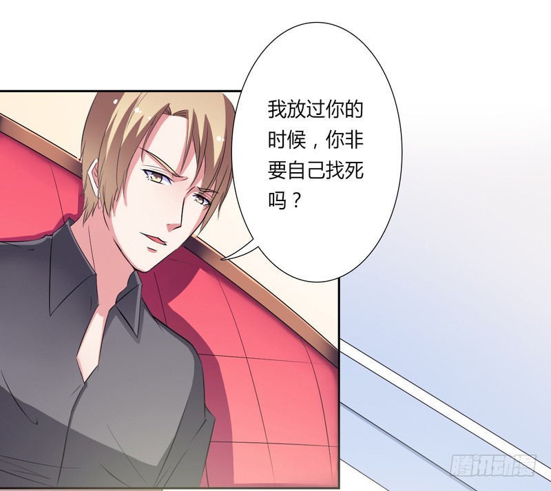 第24话 不需要你怜悯11