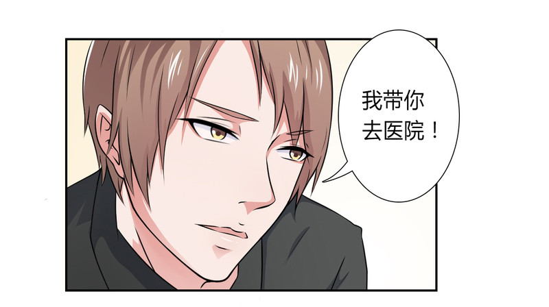 第24话 不需要你怜悯16