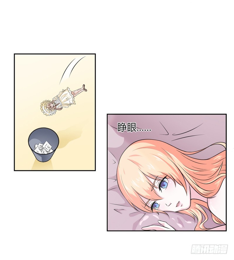 第28话 回归自由0