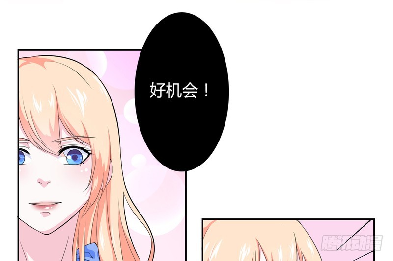 第28话 回归自由10