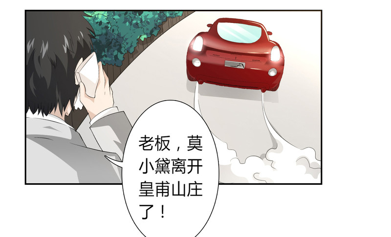 第28话 回归自由12