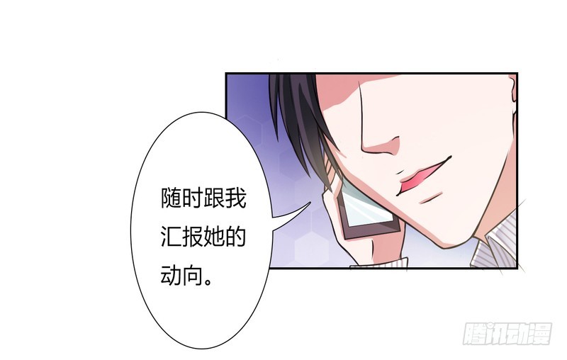 第28话 回归自由14