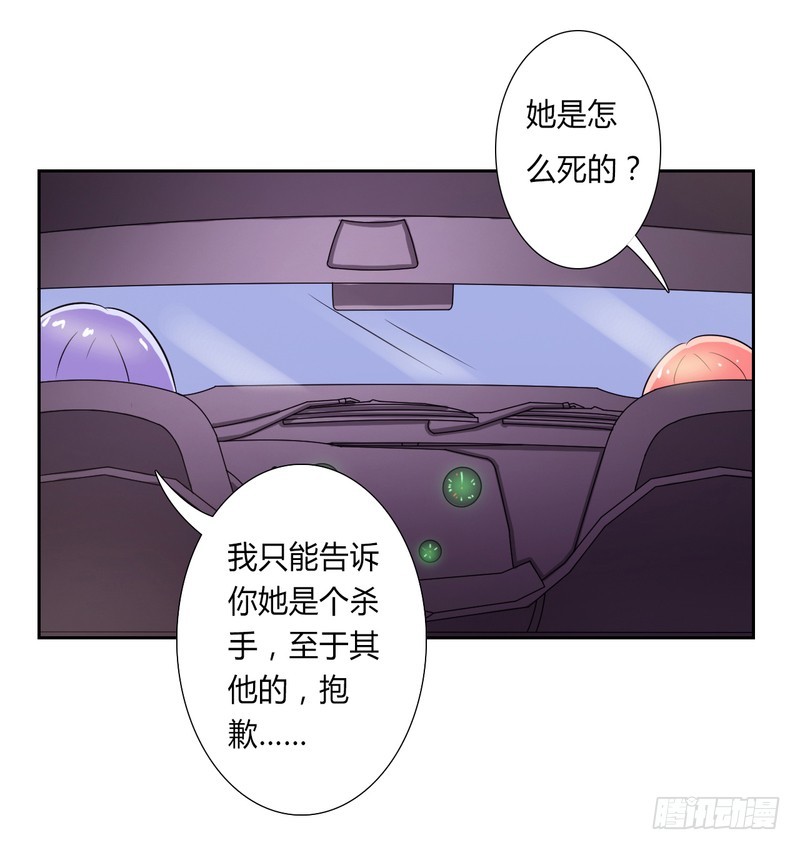 第28话 回归自由19