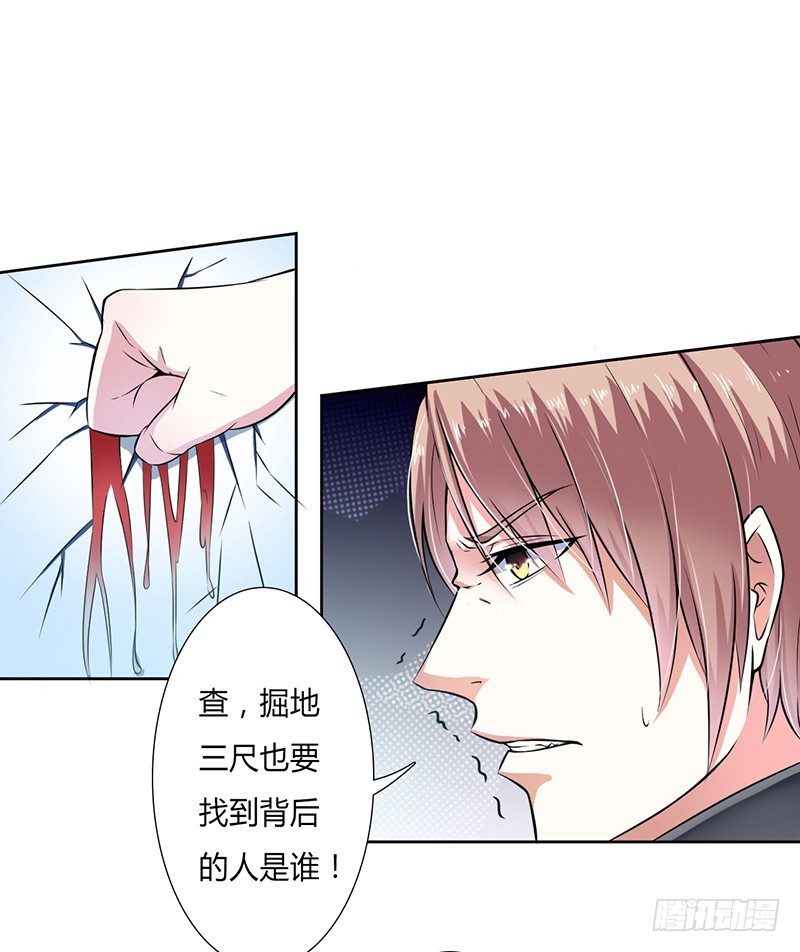 第34话 孩子不能留0