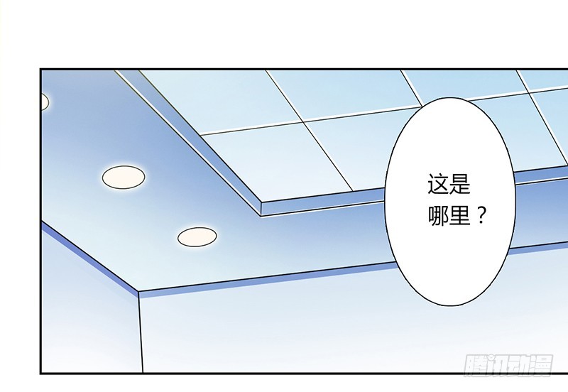 第34话 孩子不能留16