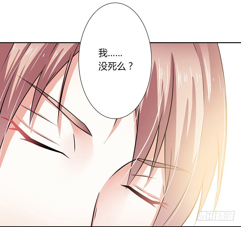 第34话 孩子不能留17