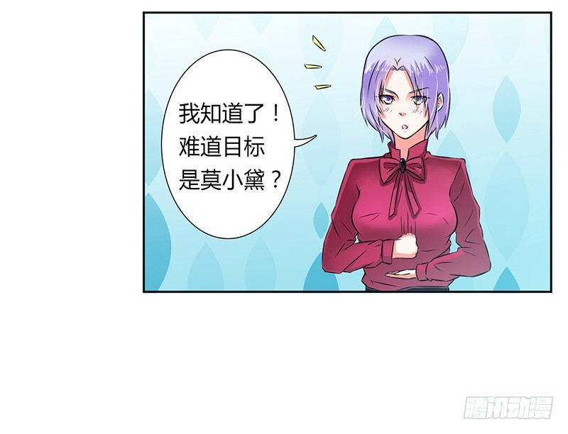 第34话 孩子不能留2