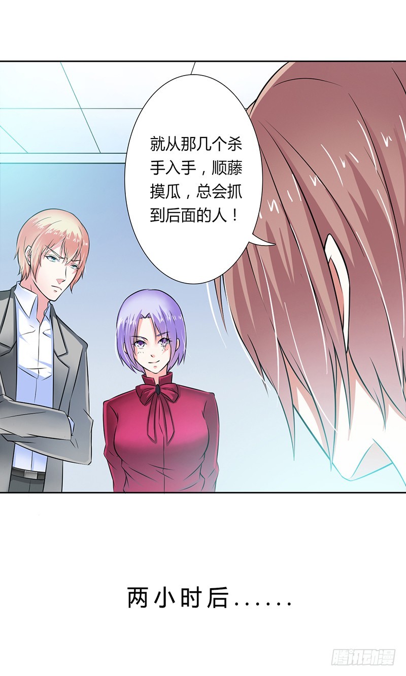 第34话 孩子不能留3