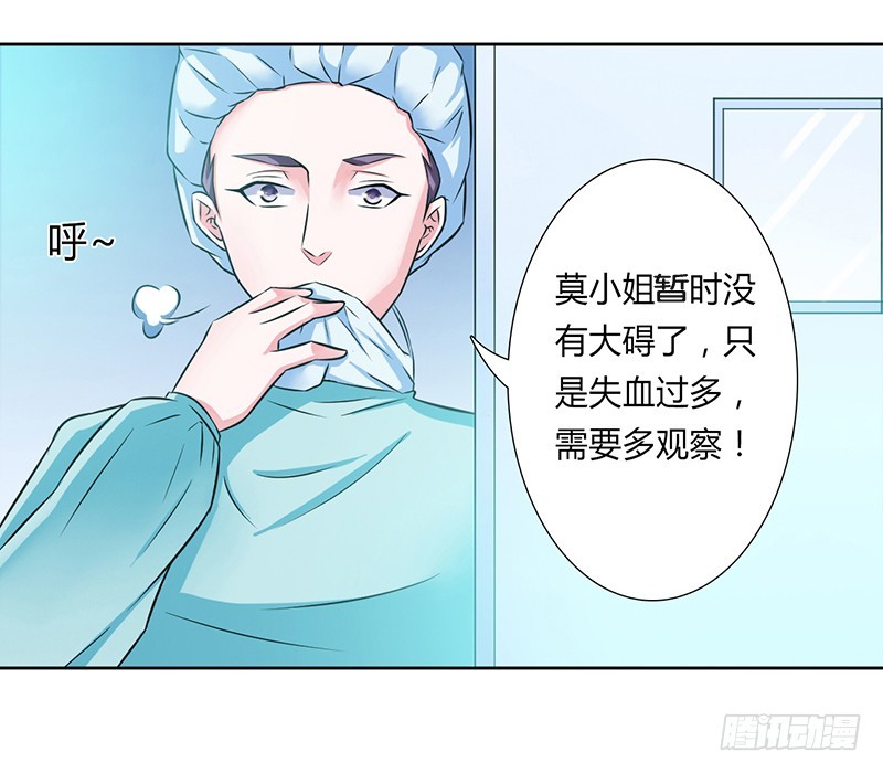 第34话 孩子不能留4