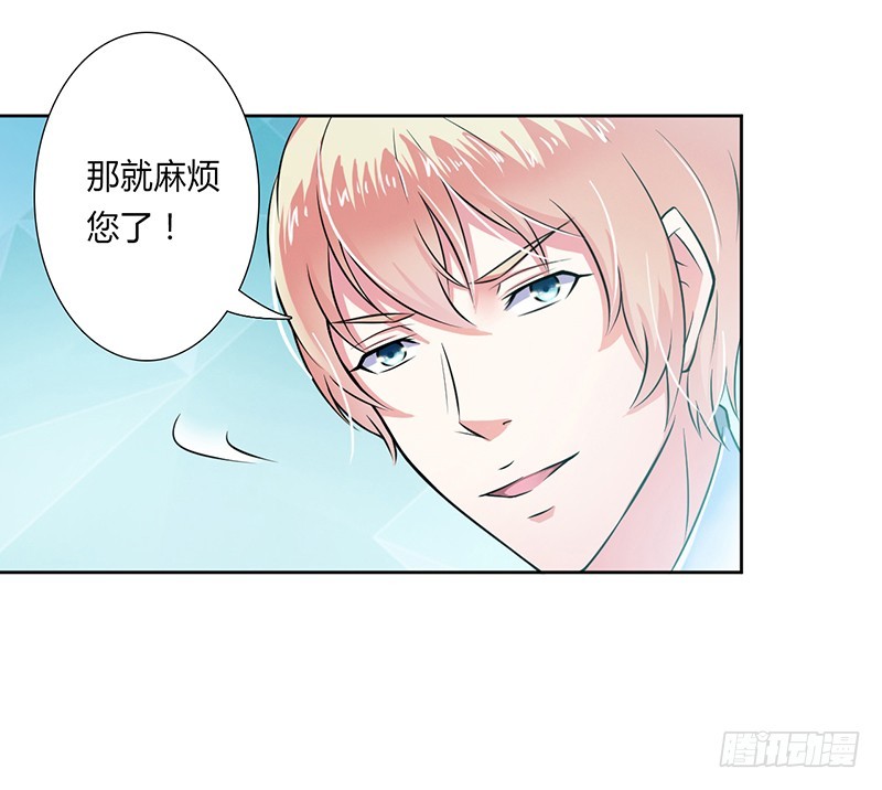 第34话 孩子不能留5