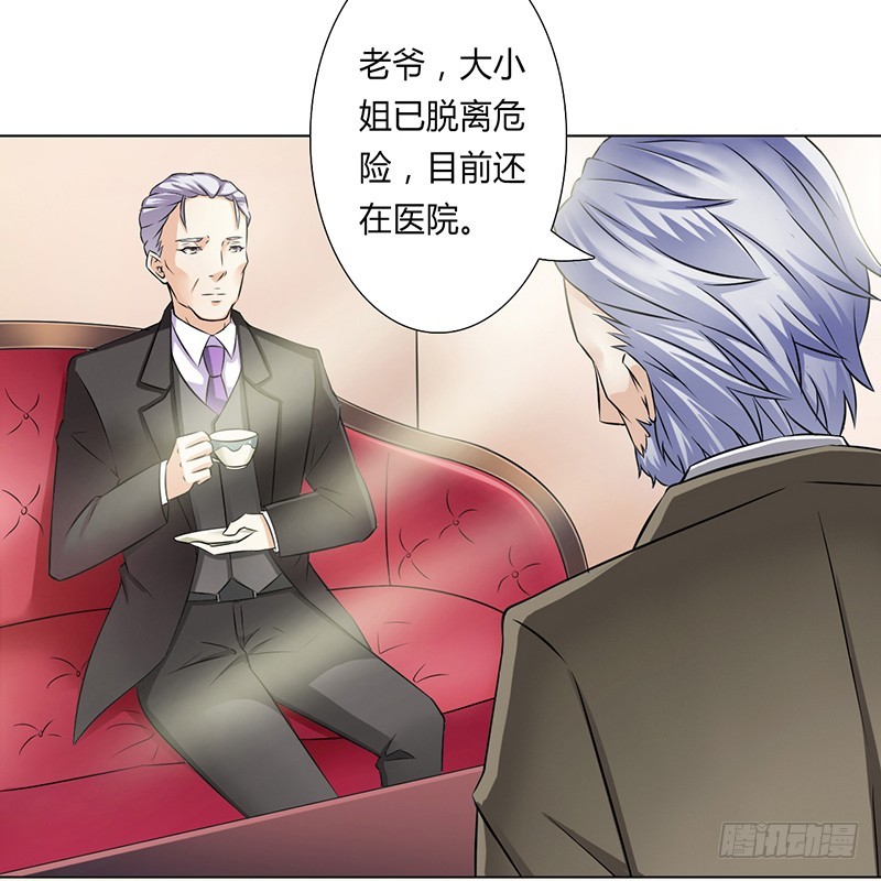 第34话 孩子不能留7