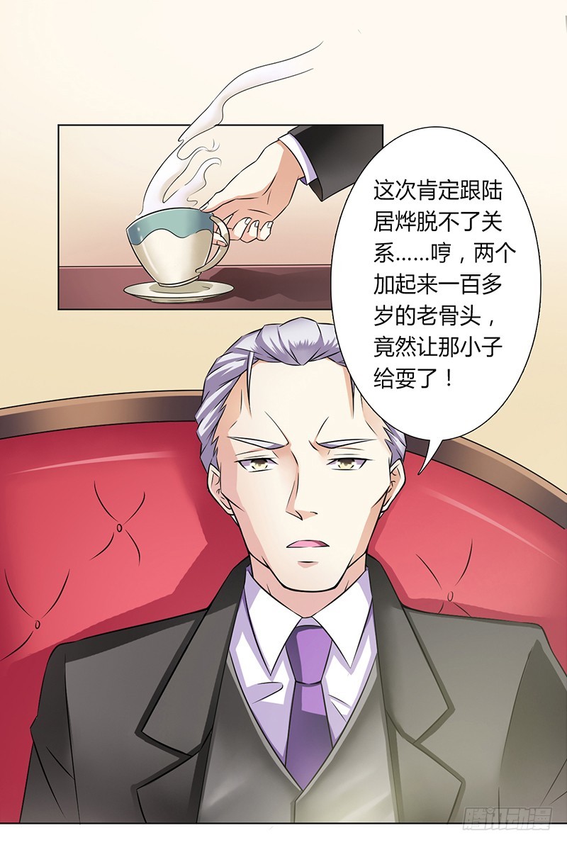 第34话 孩子不能留8
