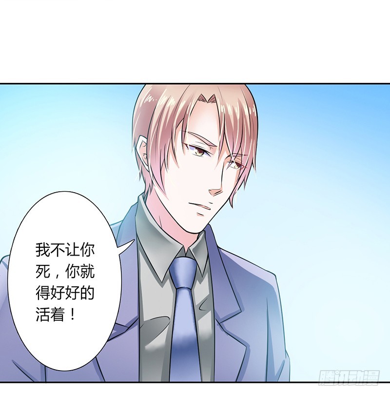第35话 玩儿够了吗？0