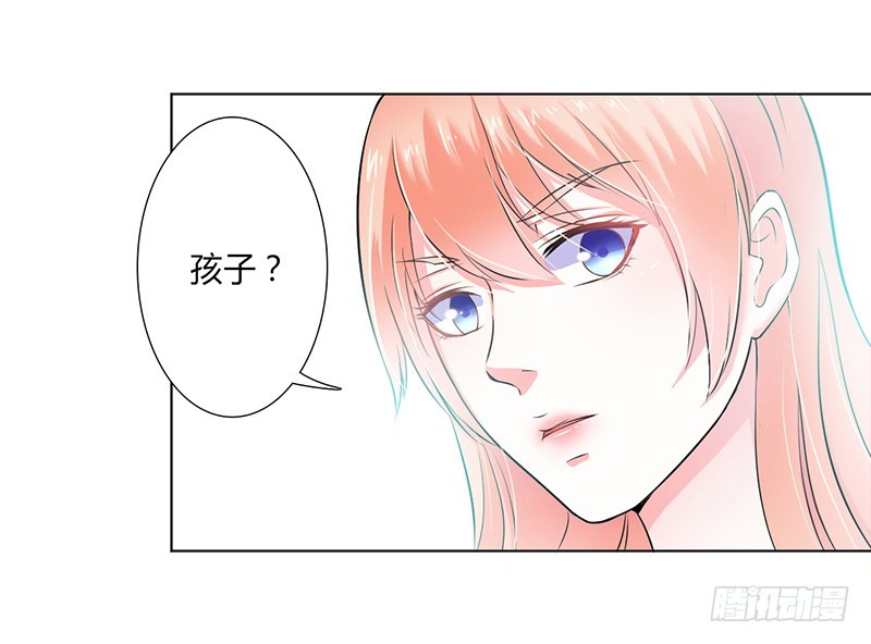 第35话 玩儿够了吗？11