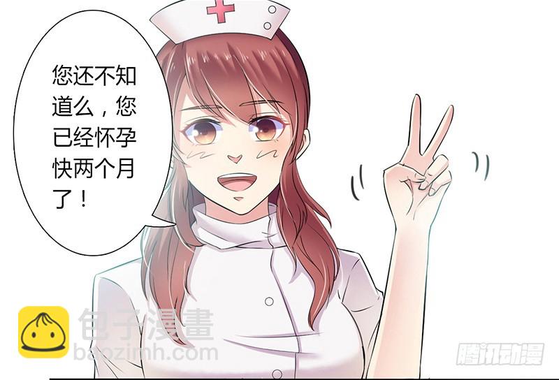 第35话 玩儿够了吗？13