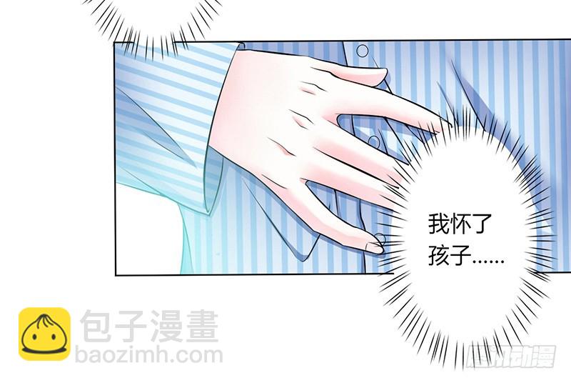 第35话 玩儿够了吗？15