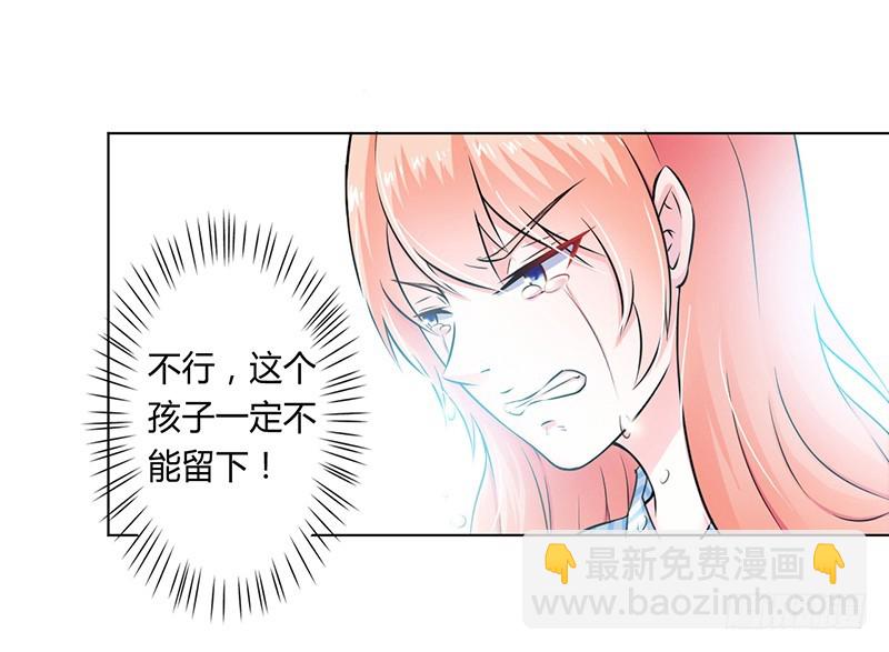 第35话 玩儿够了吗？16