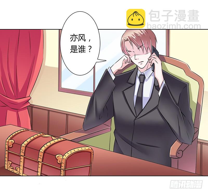 第35话 玩儿够了吗？18
