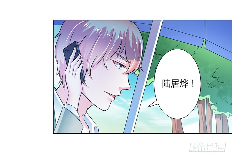 第35话 玩儿够了吗？20