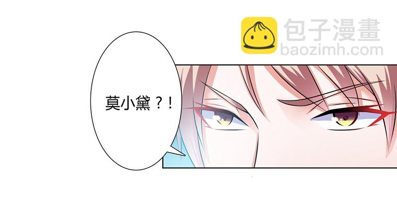 第35话 玩儿够了吗？22