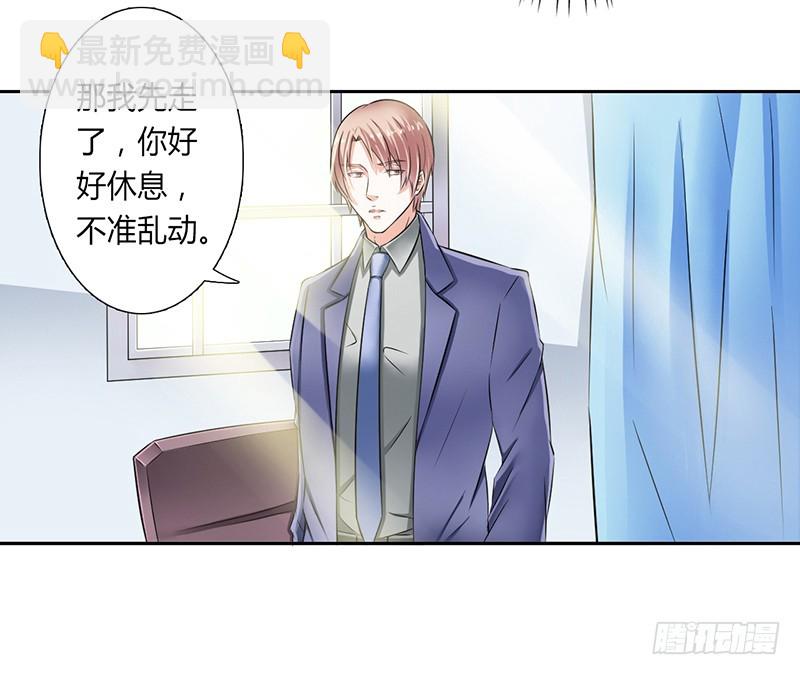 第35话 玩儿够了吗？7