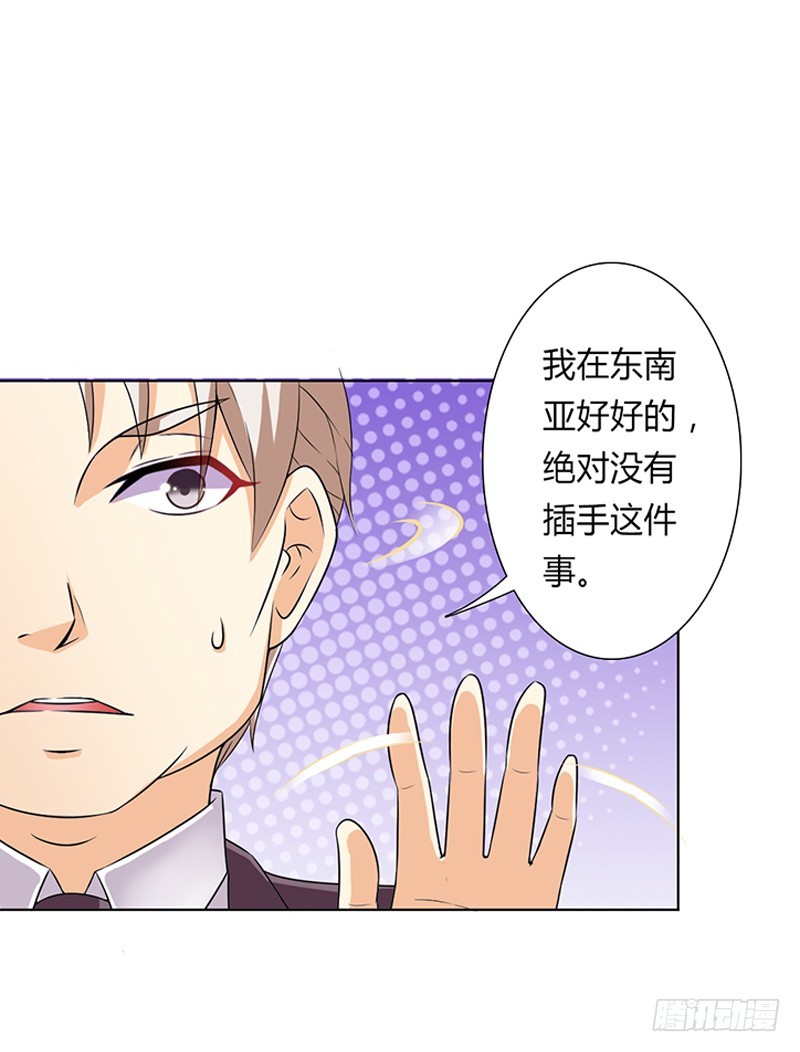 第48话 你们什么时候开始的0