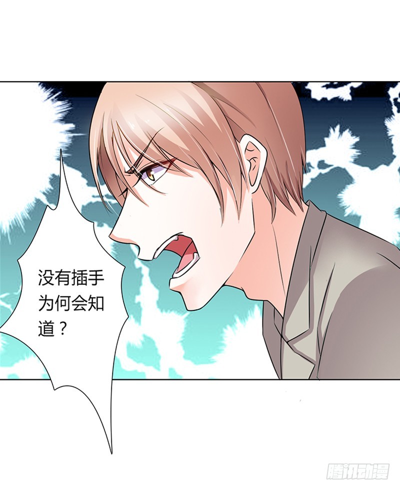 第48话 你们什么时候开始的1