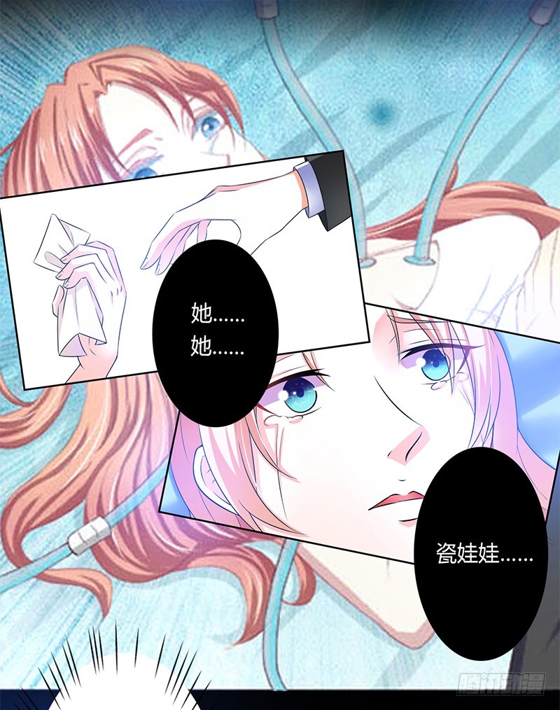 第48话 你们什么时候开始的11