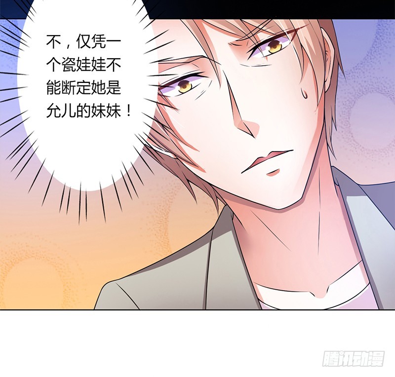 第48话 你们什么时候开始的12