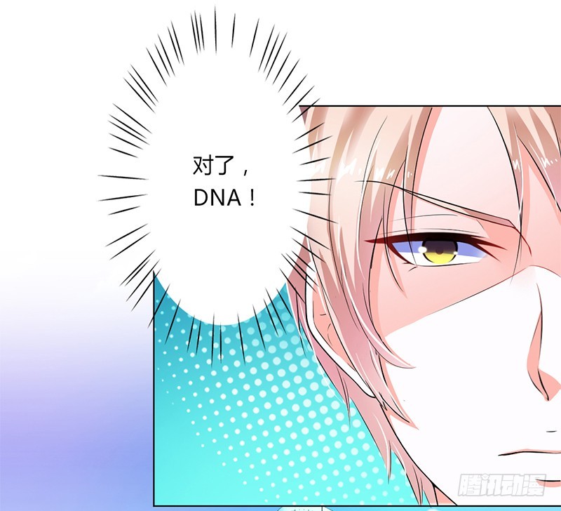 第48话 你们什么时候开始的13