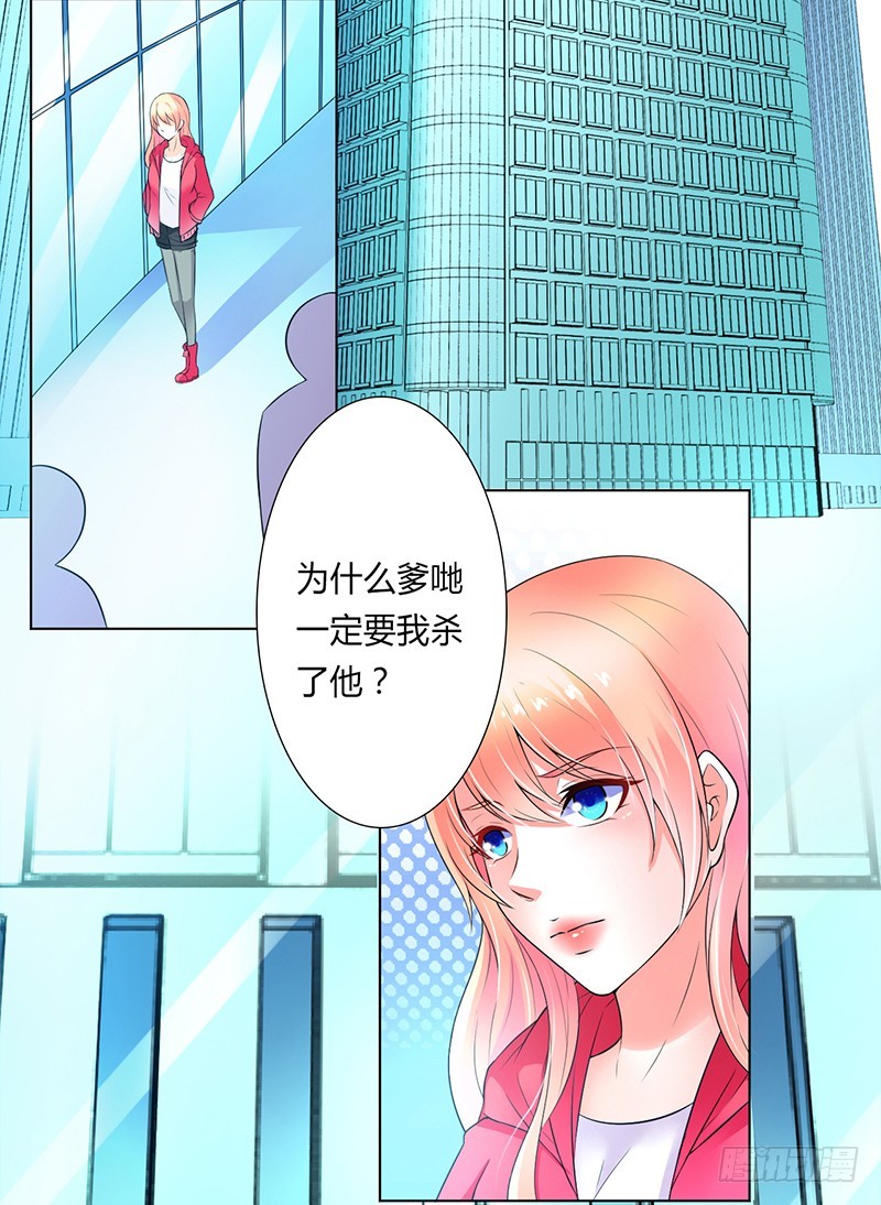 第48话 你们什么时候开始的15
