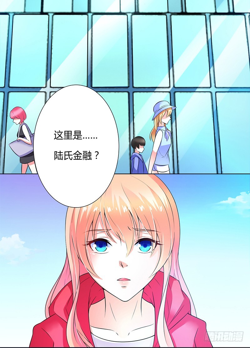第48话 你们什么时候开始的16