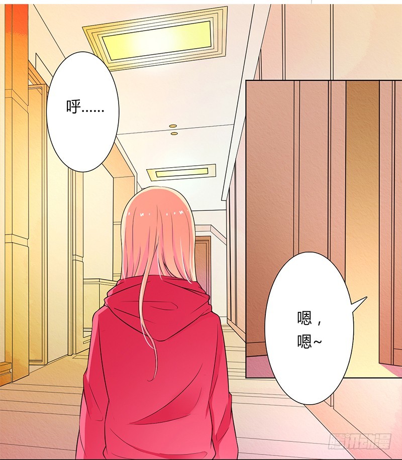 第48话 你们什么时候开始的19