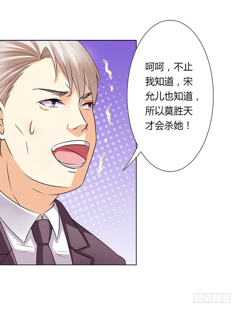 第48话 你们什么时候开始的2