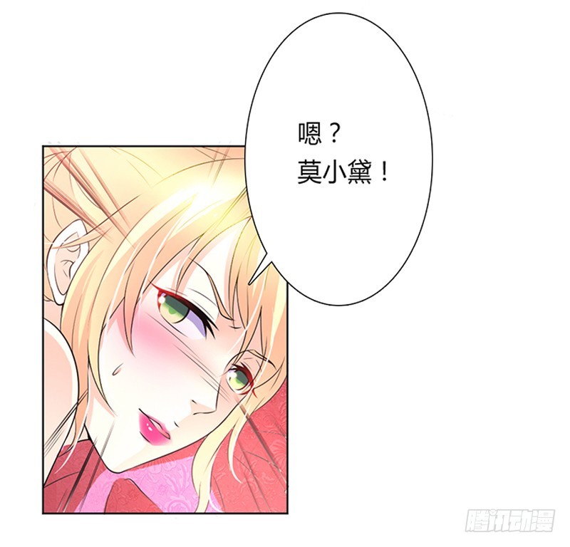 第48话 你们什么时候开始的24