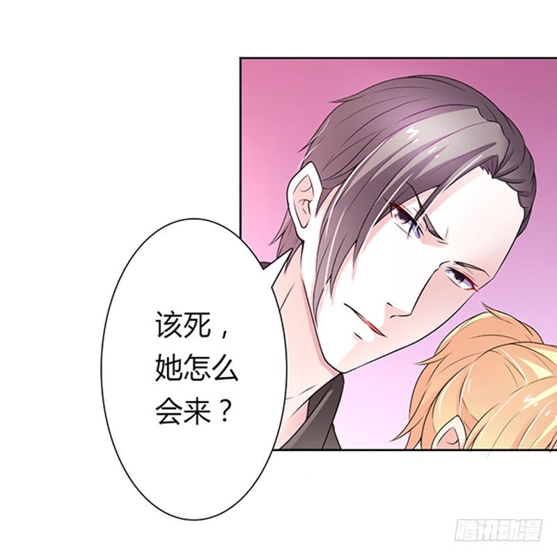 第48话 你们什么时候开始的25