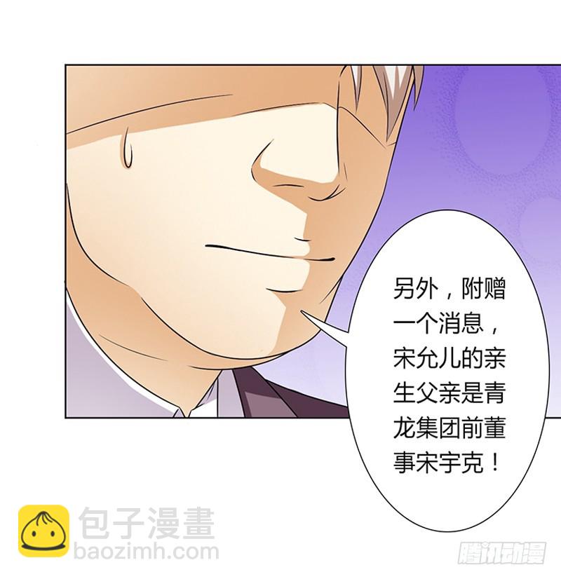 第48话 你们什么时候开始的3