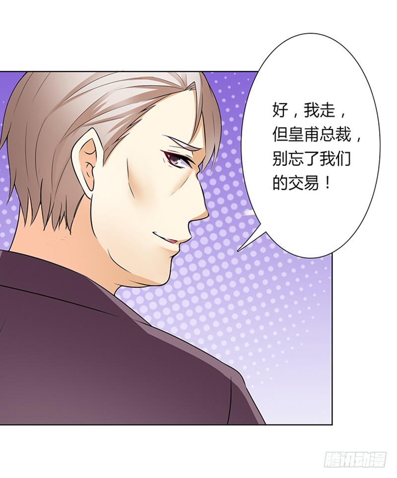 第48话 你们什么时候开始的5