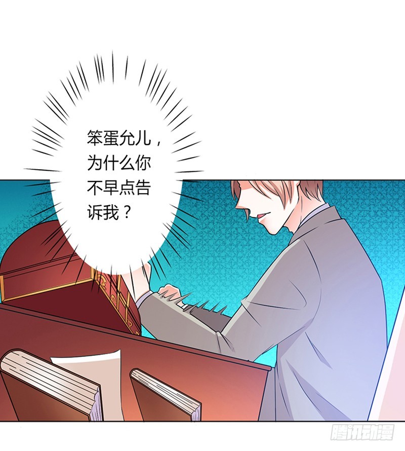 第48话 你们什么时候开始的6