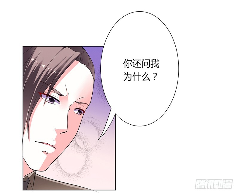 第49话 疼的入心入肺14