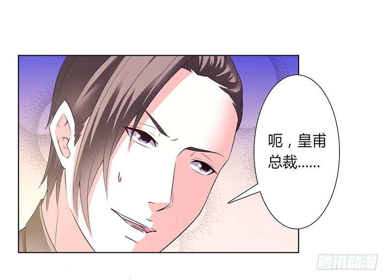 第49话 疼的入心入肺19